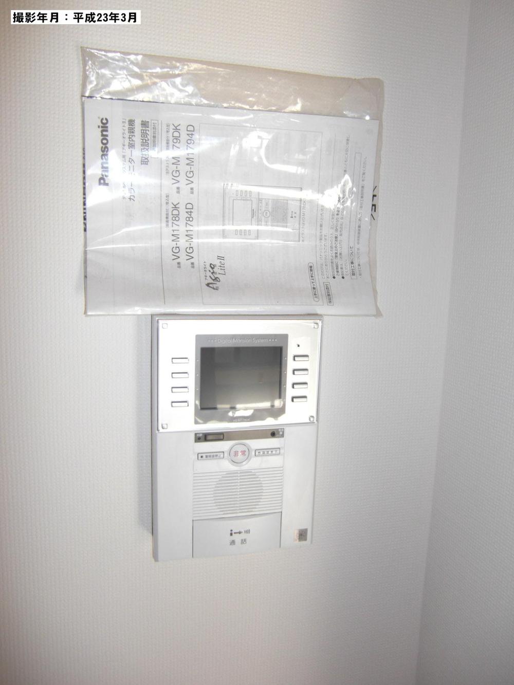 Entrance. Local (March 2011) shooting