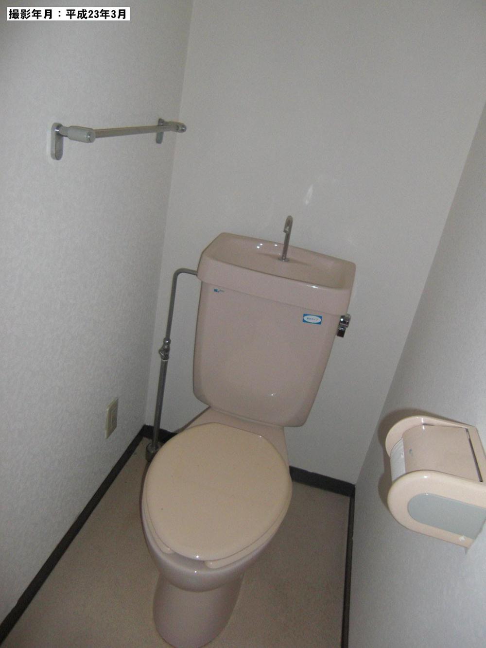 Toilet. Indoor (March 2011) shooting