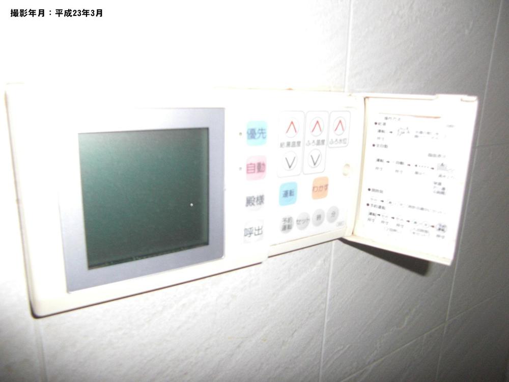 Bathroom. Indoor (March 2011) shooting