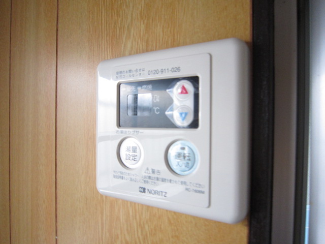Other Equipment
