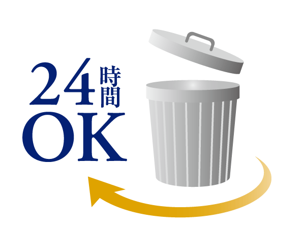 Common utility.  [24 hours garbage out OK] Set up a shared garbage yard put out a 24-hour garbage on the first floor. People who return is late is also safe.