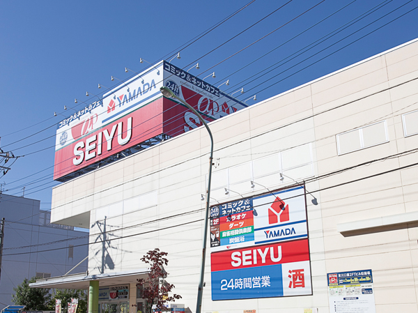Surrounding environment. Seiyu, Ltd. ・ Yamada Denki (about 330m ・ A 5-minute walk)