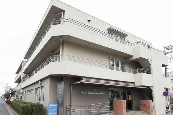 Building structure. general Hospital ・ Higashikawaguchi hospital (about 590m)