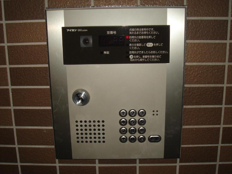 Security