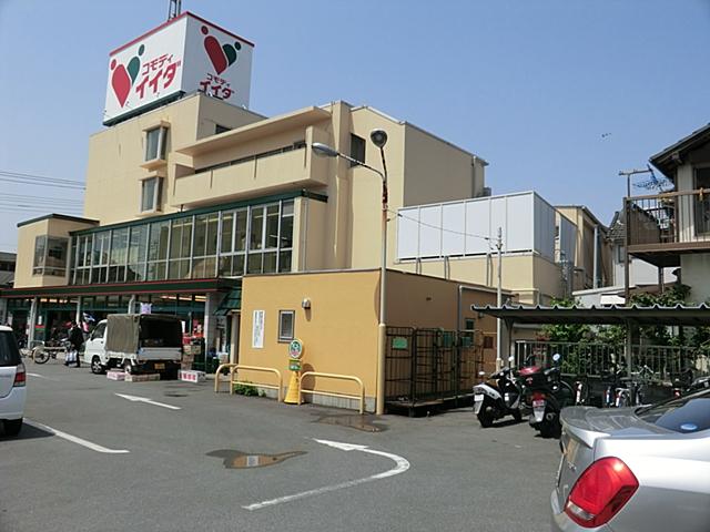 Supermarket. Commodities Iida Hatogaya 1000m to the store