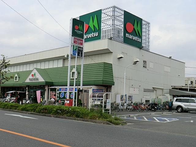 Supermarket. Maruetsu until Motogo shop 1600m