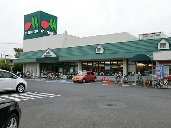 Supermarket. Until Maruetsu Angyokitaya shop 500m