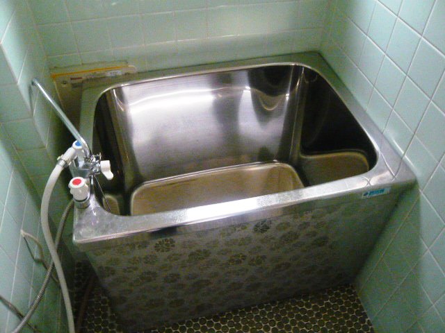 Bath