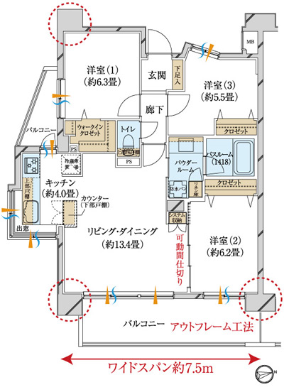 Floor: 3LDK + W, the occupied area: 75.68 sq m