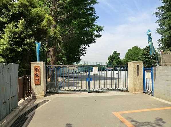 Primary school. 200m until Kawaguchi Municipal Hatogaya elementary school (elementary school)