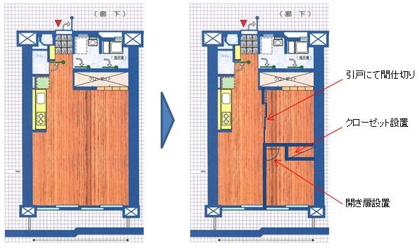 Floor plan. 2DK, Price 7.98 million yen, Occupied area 46.45 sq m , Balcony area 8.1 sq m