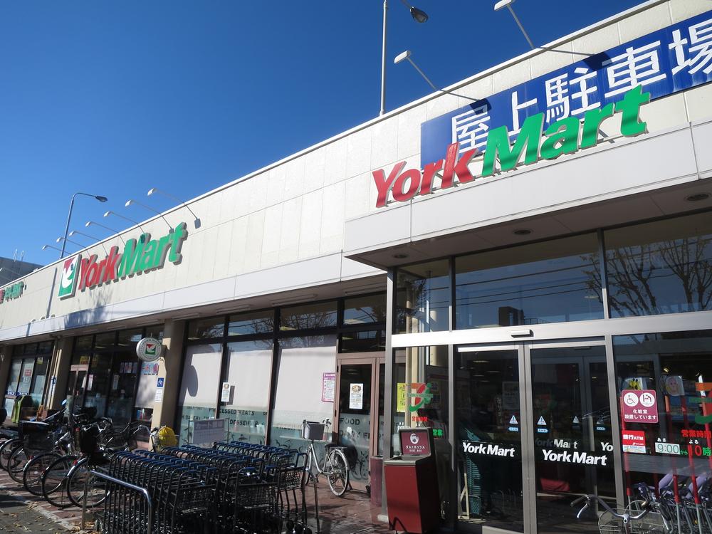 Supermarket. To York Mart 230m