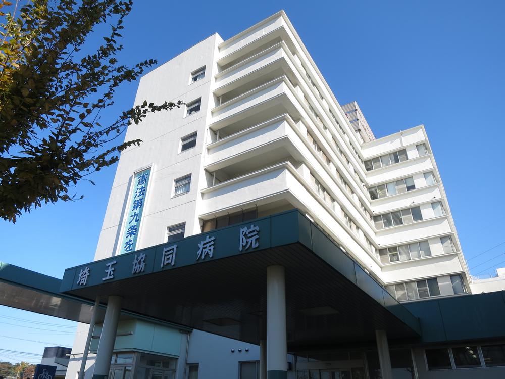 Hospital. 860m to Saitama joint hospital