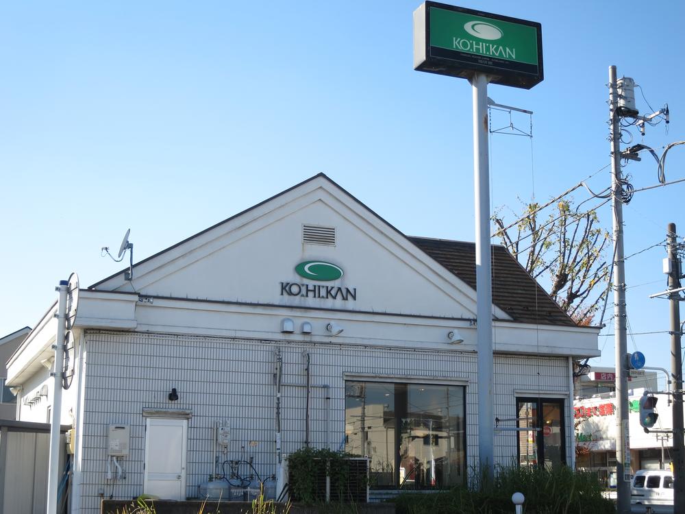 Other Environmental Photo. 210m until the coffee Museum Kawaguchi Kitazono the town shop