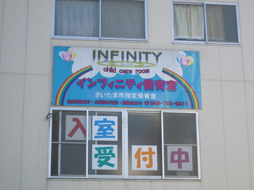 kindergarten ・ Nursery. 750m to infinity nursery room