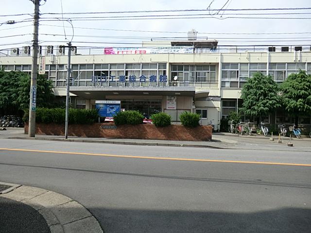 Hospital. 320m until Kawaguchi General Industrial hospital