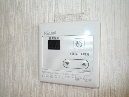 Other Equipment