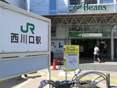 Other. 400m until Nishikawaguchi (Other)