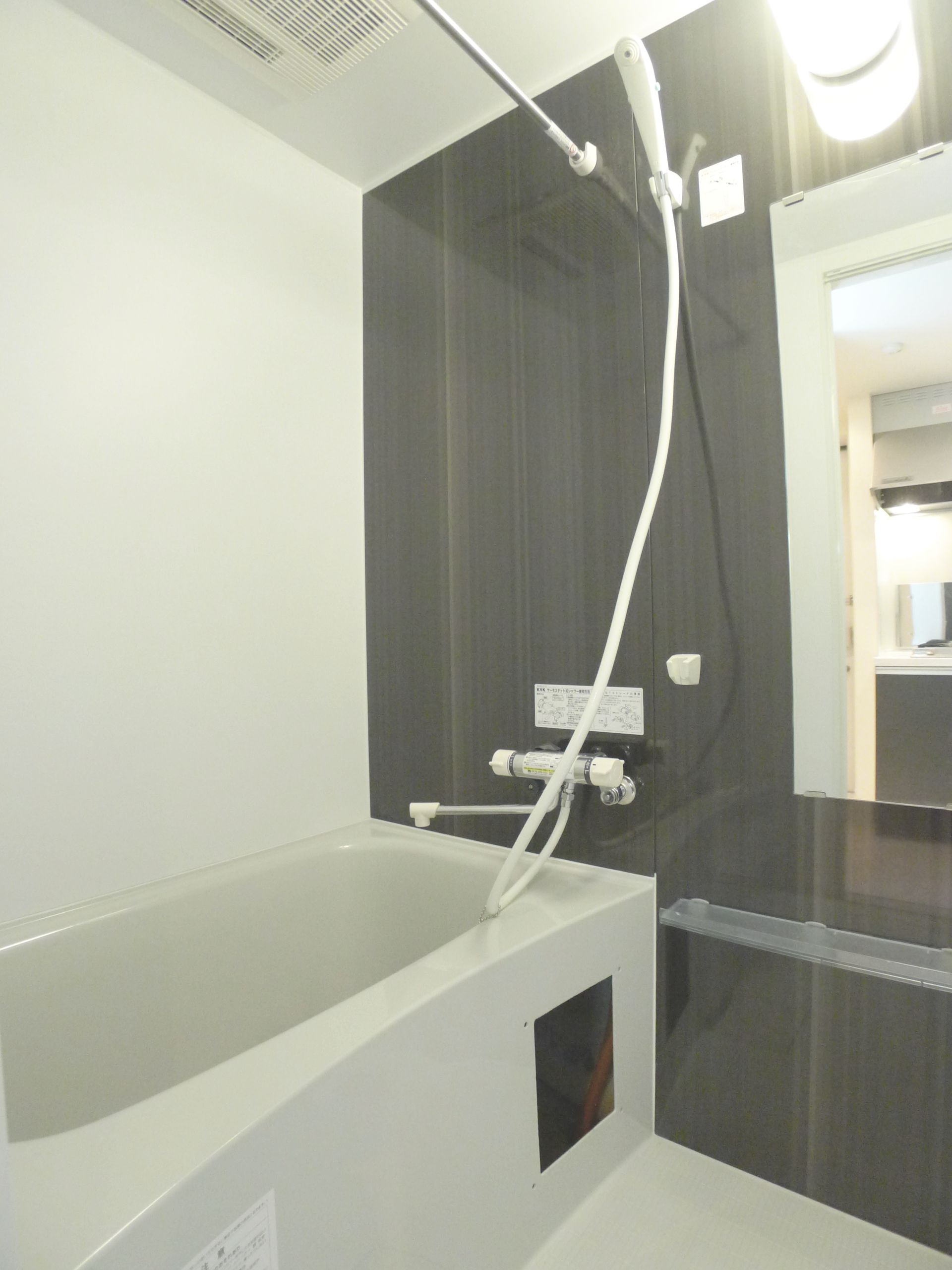 Bath