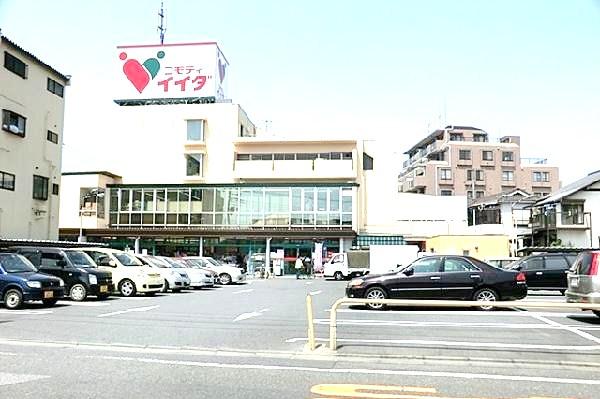 Supermarket. Commodities Iida until Hatogaya shop 375m