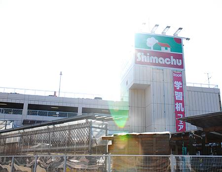 Home center. Shimachu Co., Ltd. 273m to home improvement Kawaguchi Asahi shop