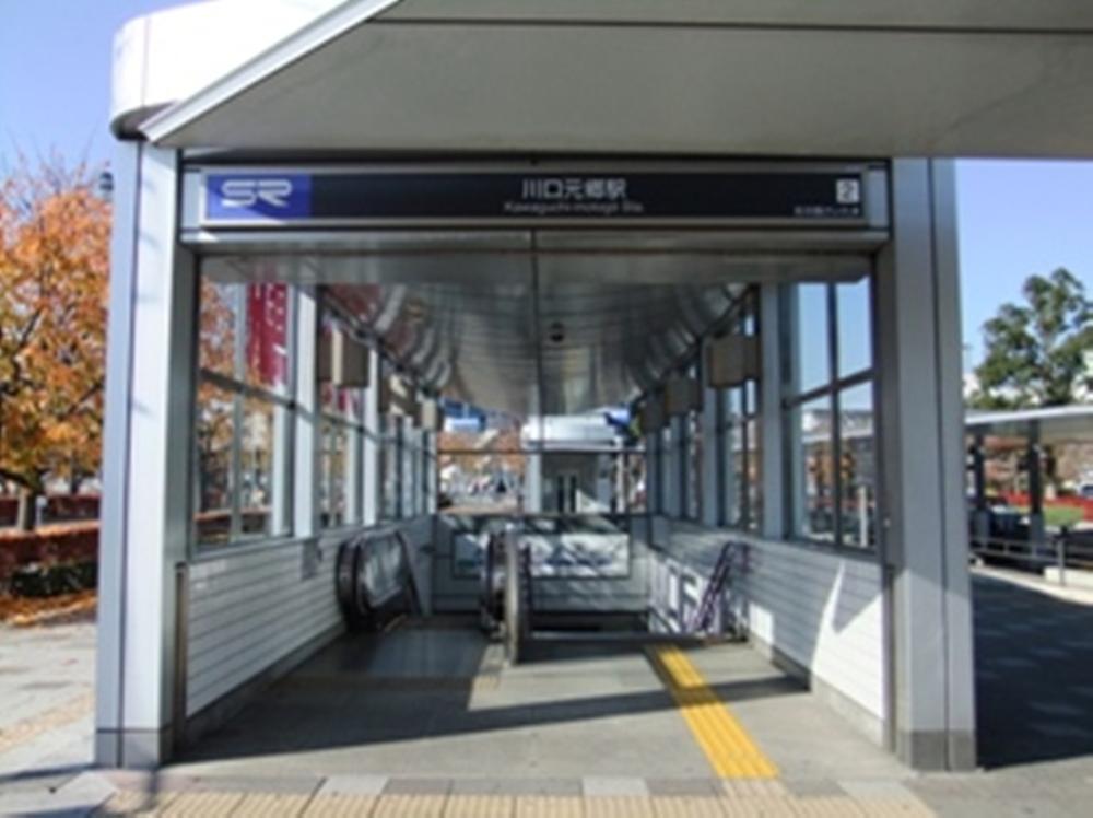 station. Saitama high-speed rail, "Kawaguchi Motogo" station