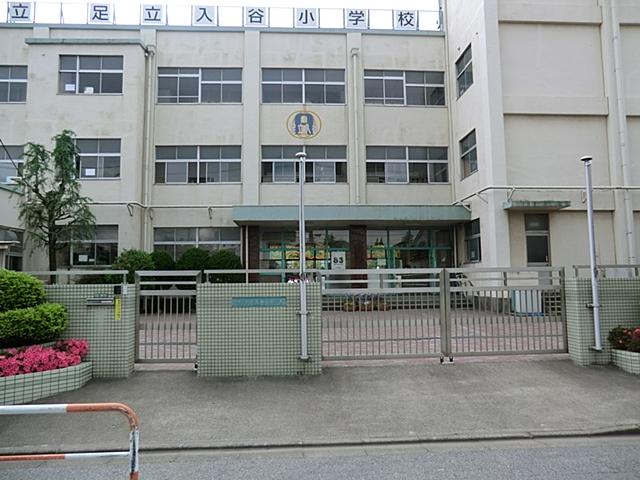 Primary school. 1242m to Adachi Ward Adachi Iriya Elementary School