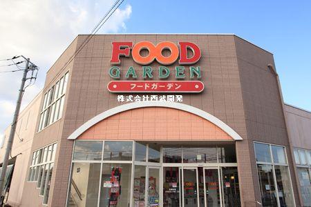 Supermarket. 410m until the Food Garden