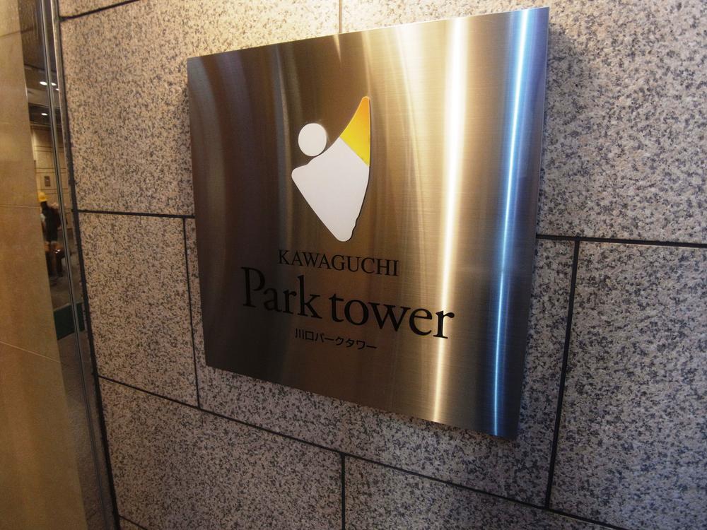 Other common areas. emblem