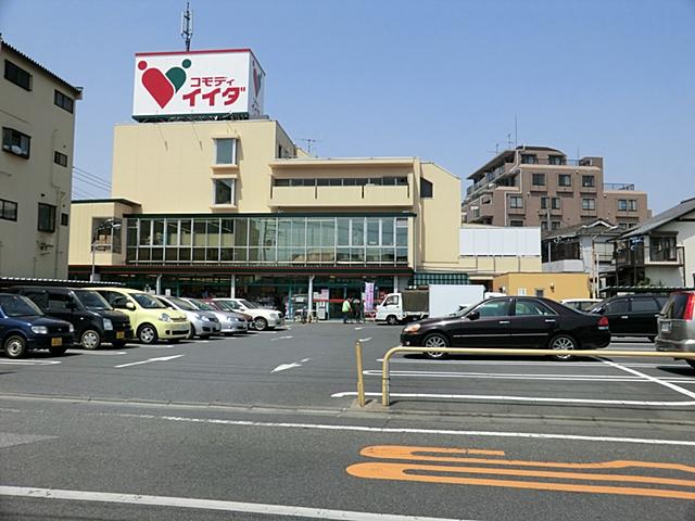 Supermarket. Commodities Iida until Hatogaya shop 639m
