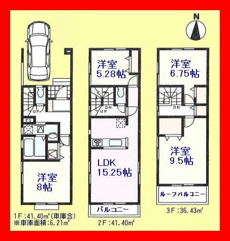 Floor plan. 38,800,000 yen, 4LDK, Land area 79.68 sq m , Building area 119.23 sq m happy south dihedral balcony