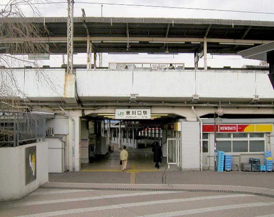 station. Until Higashikawaguchi 1360m