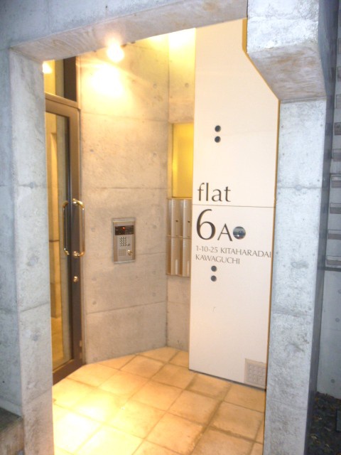 Entrance