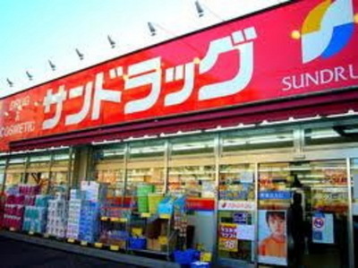 Dorakkusutoa. San 464m to drag (drugstore)