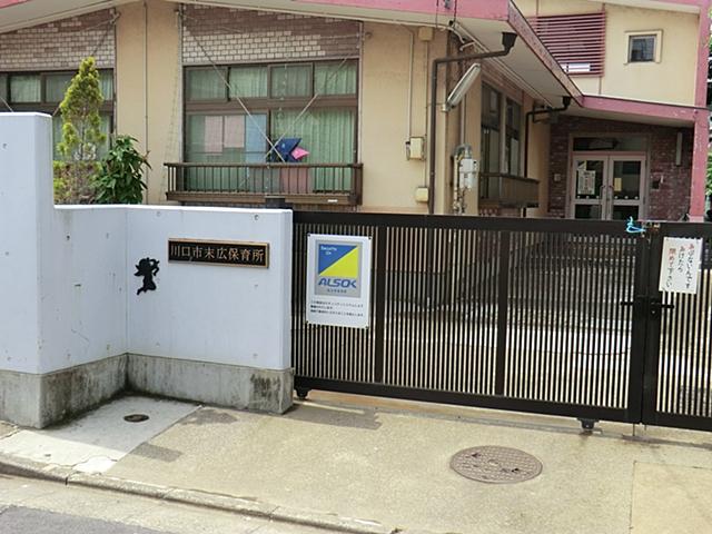 kindergarten ・ Nursery. 470m to Suehiro nursery