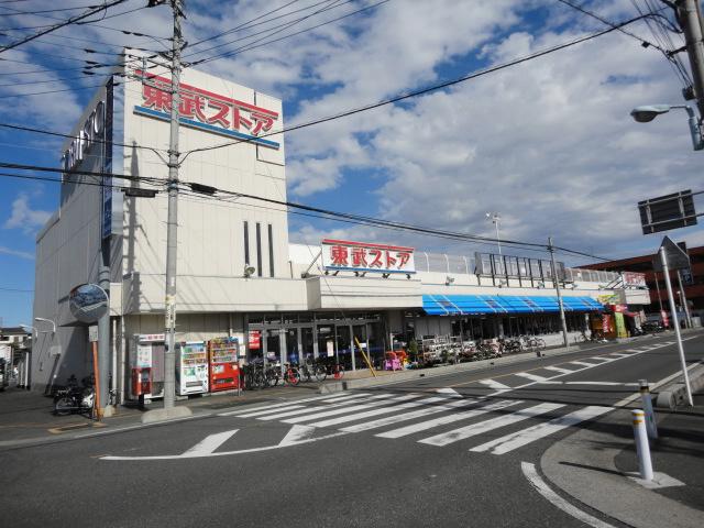 Supermarket. 575m to Tobu Store Co., Ltd. Hatogaya shop