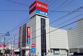 Supermarket. 826m until Seiyu Hatogaya shop