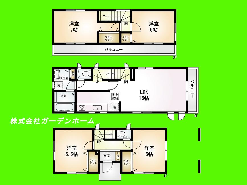 Floor plan. 29,800,000 yen, 4LDK, Land area 74.73 sq m , Building area 109.29 sq m   ■ In all room south-facing design, A bright room. 4LDK plan that gentle smile of your family is spread ■ 