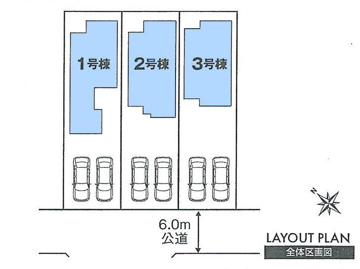 The entire compartment Figure. Yang per well per south road