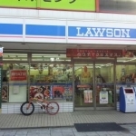 Convenience store. 167m until Lawson Saiwaicho 1-chome (convenience store)