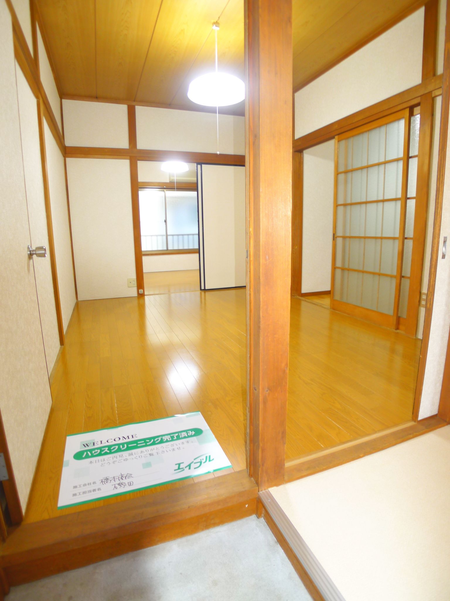 Entrance