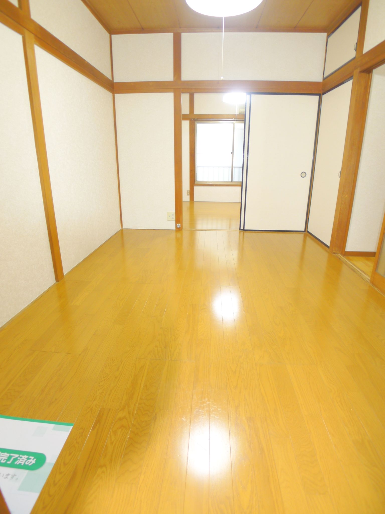 Living and room