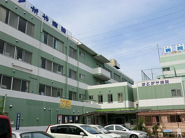Hospital. 1100m until the medical corporation Akatsuki meeting Hatogaya hospital