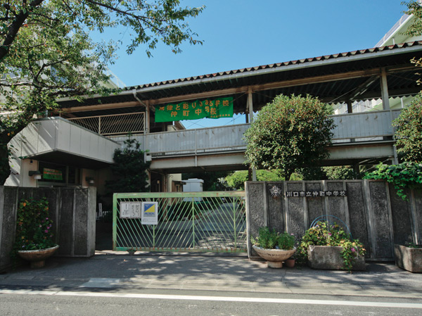Surrounding environment. City Nakamachi junior high school (about 630m ・ An 8-minute walk)