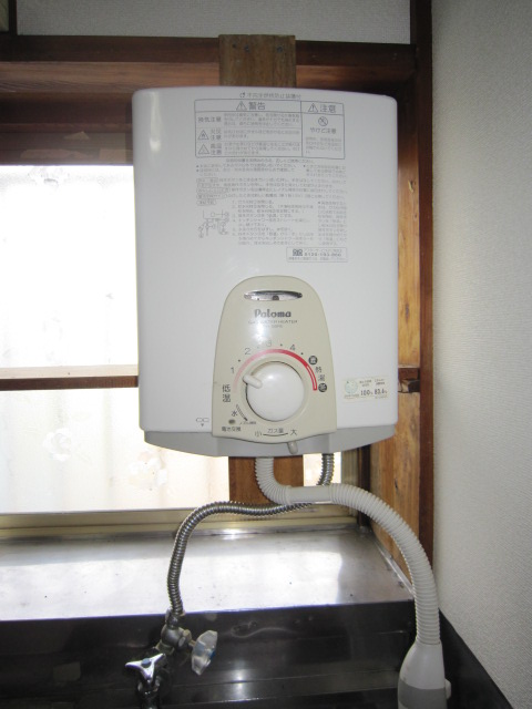 Other Equipment