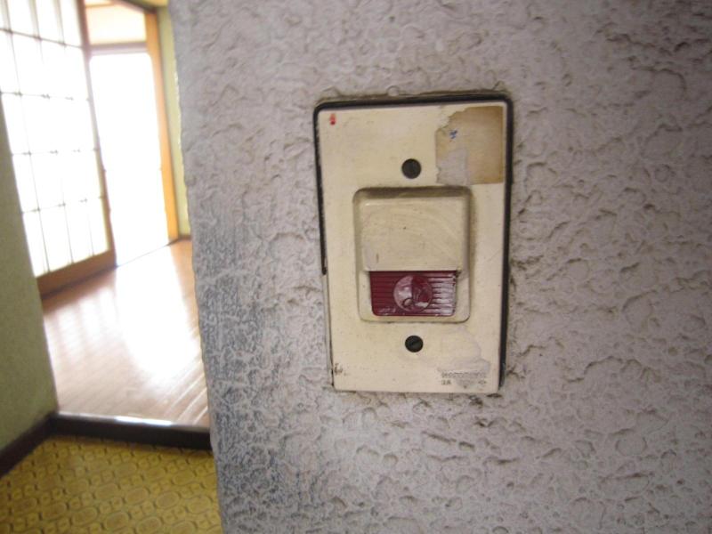 Security