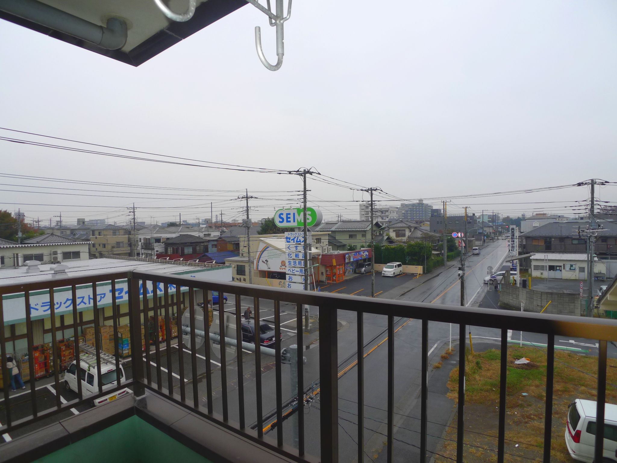 View