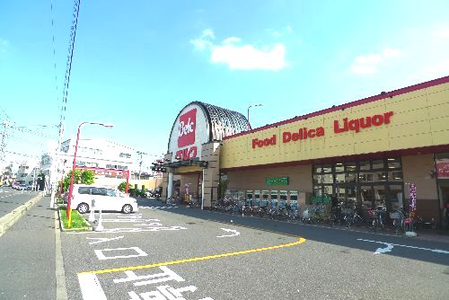 Supermarket. 895m until Berg Nakaaoki store (Super)
