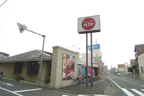 restaurant. 387m to gust Kawaguchi central store (restaurant)