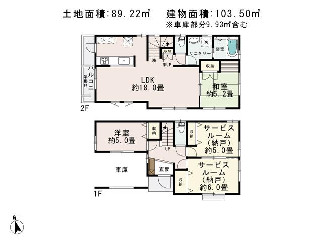 Floor plan. 38,800,000 yen, 1LDK + 3S (storeroom), Land area 89.22 sq m , Building area 103.5 sq m